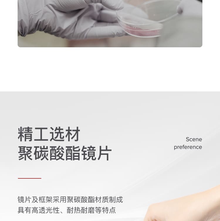 霍尼韦尔（Honeywell） 100300 S200A PLUS 水晶蓝镜框透明镜片防护眼罩
